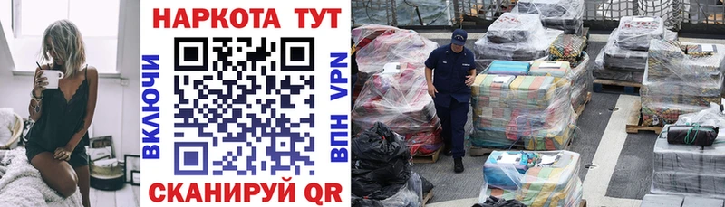 Виды наркотиков купить Кувандык Кокаин  ТГК  МЕФ 