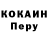 Кодеин Purple Drank AlterNate