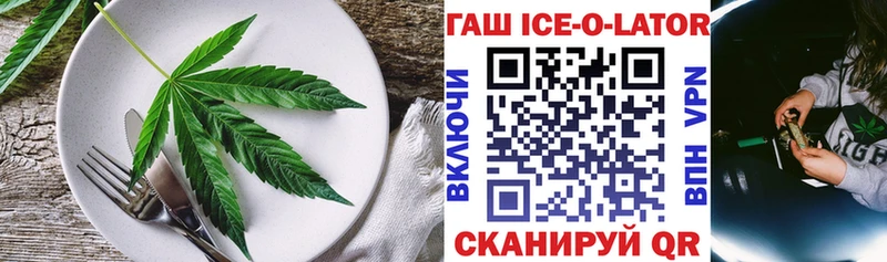 Cannafood марихуана  Кувандык 