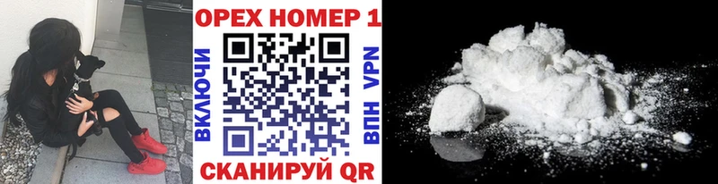 Кокаин FishScale  Кувандык 