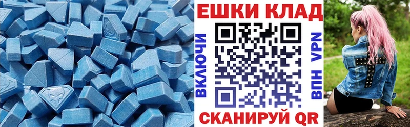 закладка Кувандык ЭКСТАЗИ 250 мг