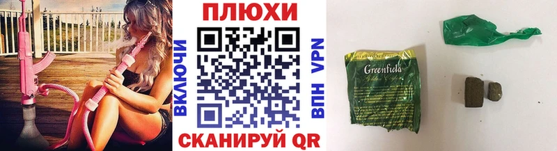 blacksprut ТОР  Кувандык  ГАШИШ VHQ 