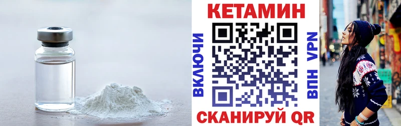 наркота  blacksprut как зайти  КЕТАМИН ketamine  Кувандык 