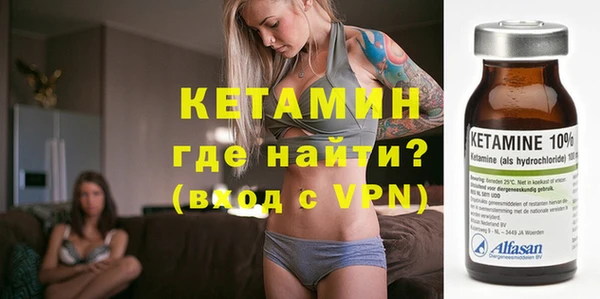 мефедрон VHQ Балабаново