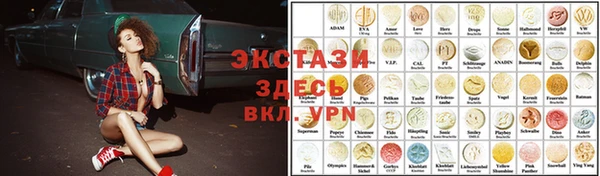 марки lsd Баксан