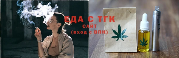 мефедрон VHQ Балабаново