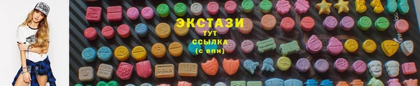 первитин Сатка