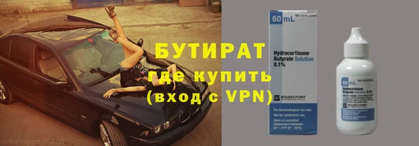 мефедрон VHQ Балабаново