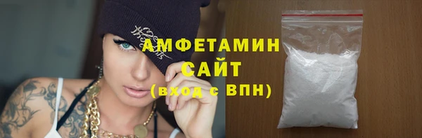 героин Белокуриха