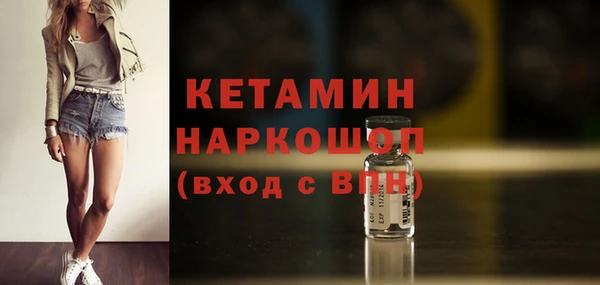 героин Белокуриха