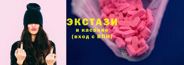 мефедрон VHQ Балабаново