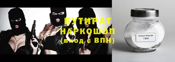 марки lsd Баксан