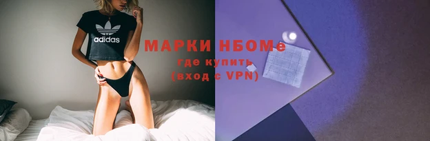мефедрон VHQ Балабаново