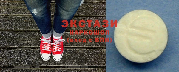 ALPHA-PVP Беломорск
