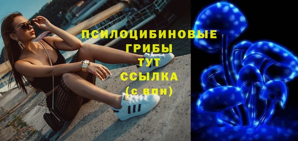 мефедрон VHQ Балабаново