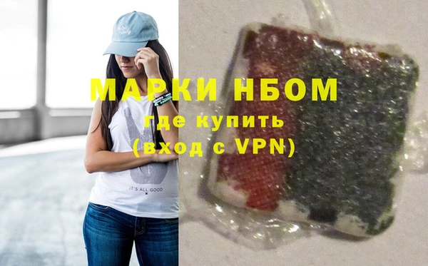 героин Белокуриха