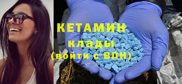 первитин Сатка