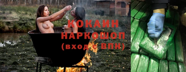 первитин Сатка