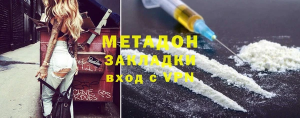 героин Белокуриха