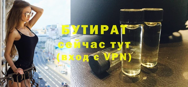 дживик Балахна