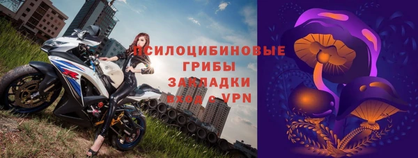 гашишное масло Саяногорск