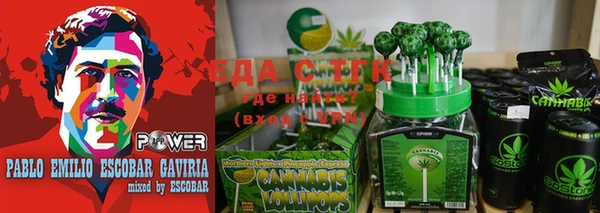 гашишное масло Саяногорск