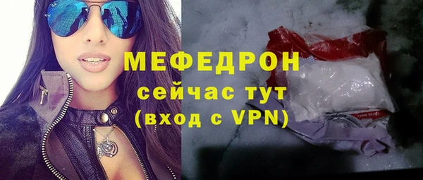 ALPHA-PVP Беломорск