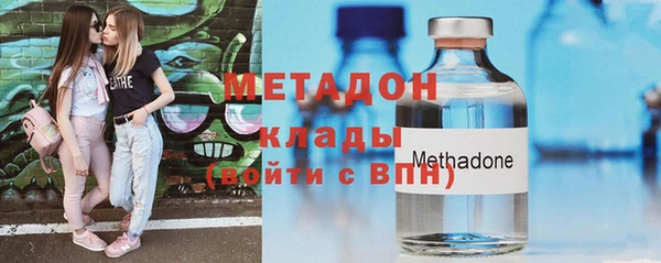 гашишное масло Саяногорск