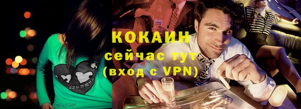 мефедрон VHQ Балабаново