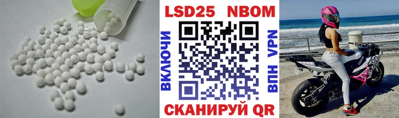 ЛСД экстази ecstasy Кувандык