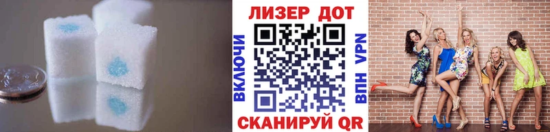 где купить   Кувандык  Лсд 25 экстази ecstasy 