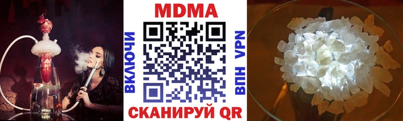 МДМА молли  kraken ONION  Кувандык  где продают наркотики 