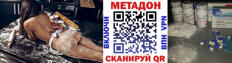 купить наркоту  Кувандык  Метадон мёд 