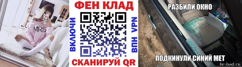 omg ссылка  Кувандык  МЕТАМФЕТАМИН витя 
