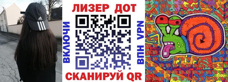 Марки 25I-NBOMe 1,5мг  Кувандык 