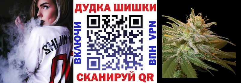МАРИХУАНА планчик  Кувандык 